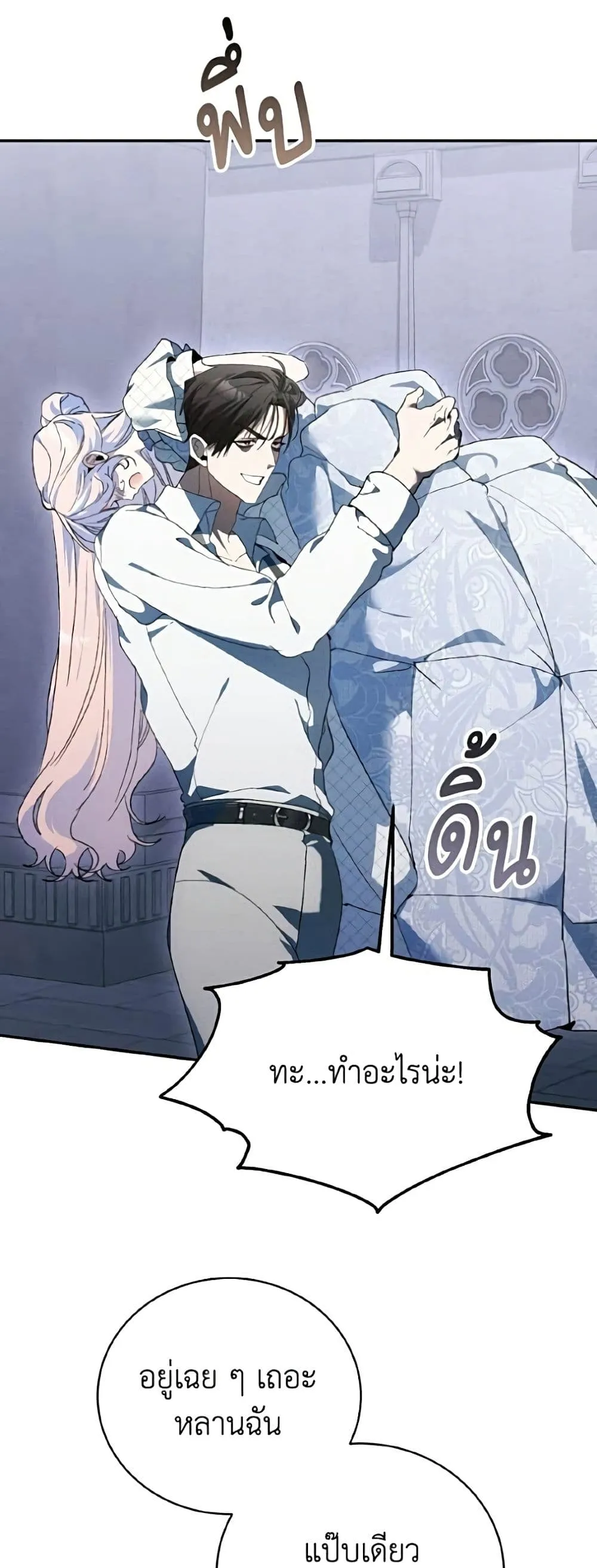 Manga-lc-com อ่านมังงะ อ่านการ์ตูน ออนไลน์ ฟรี I Will Protect My Tyrant Dad! – รักนะคะ ป๊ะป๋าทรราช ตอนที่ 1 2 3 4 5 6 7 8 9 10 11 12 13 14 ฟรี ไม่มีโฆษณา Manga-lc - อ่าน มังงะ อ่าน การ์ตูน ออนไลน์ อ่านมังงะ ฟรี
