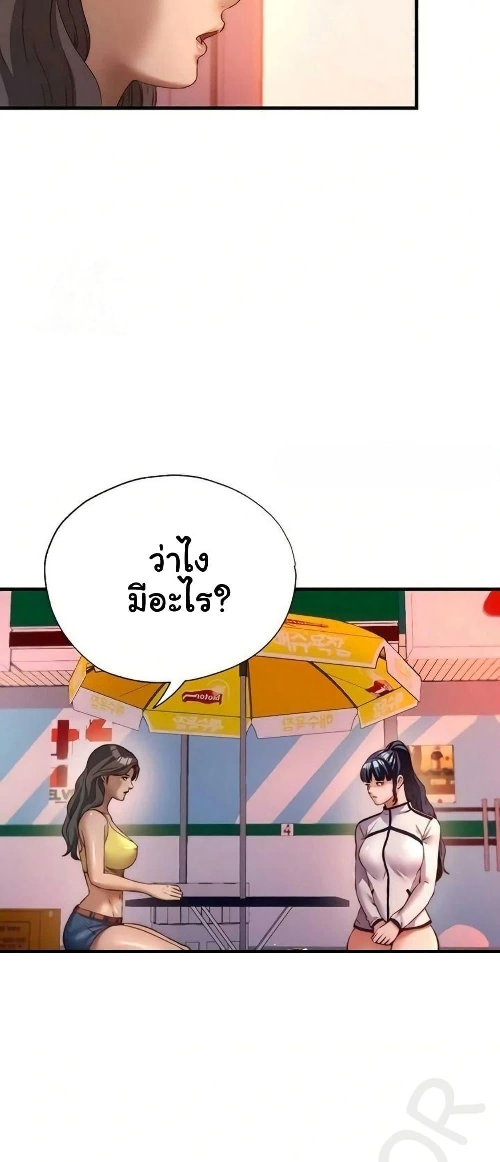 Doujin-Lc- อ่าน โดจิน มังฮวา เกาหลี ญี่ปุ่น จีน แปลไทย A Situation Full ตอนที่ 1 2 3 4 5 6 7 8 9 10 11 12 13 14 ฟรี ไม่มีโฆษณา อ่าน โดจิน Manhwa เกาหลี ญี่ปุ่น จีน เรามีครบ คัดมาให้เน้นๆ โดจิน 18+ รับประกันความฟินโดย  Doujin Lc