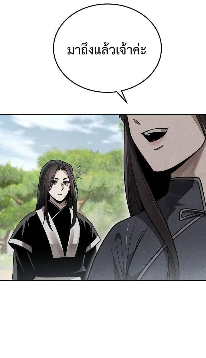 The Divine Demon_s Grand Ascension เส_นทางชำระแค_นส_เทวมารผ_พ_ช_ตสวรรค_ ตอนที่ ตอนที่ 30 รูปที่ 5