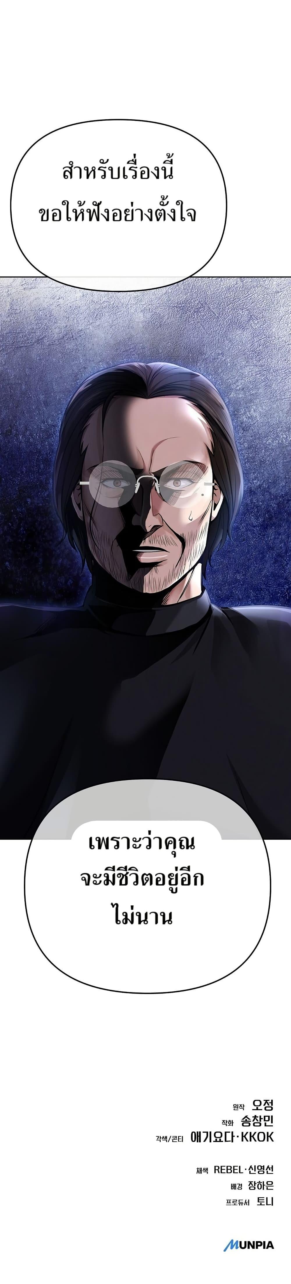 Manga-lc-com อ่านมังงะ อ่านการ์ตูน ออนไลน์ ฟรี New Employee Kim Chul-Soo ตอนที่ 1 2 3 4 5 6 7 8 9 10 11 12 13 14 ฟรี ไม่มีโฆษณา Manga-lc - อ่าน มังงะ อ่าน การ์ตูน ออนไลน์ อ่านมังงะ ฟรี