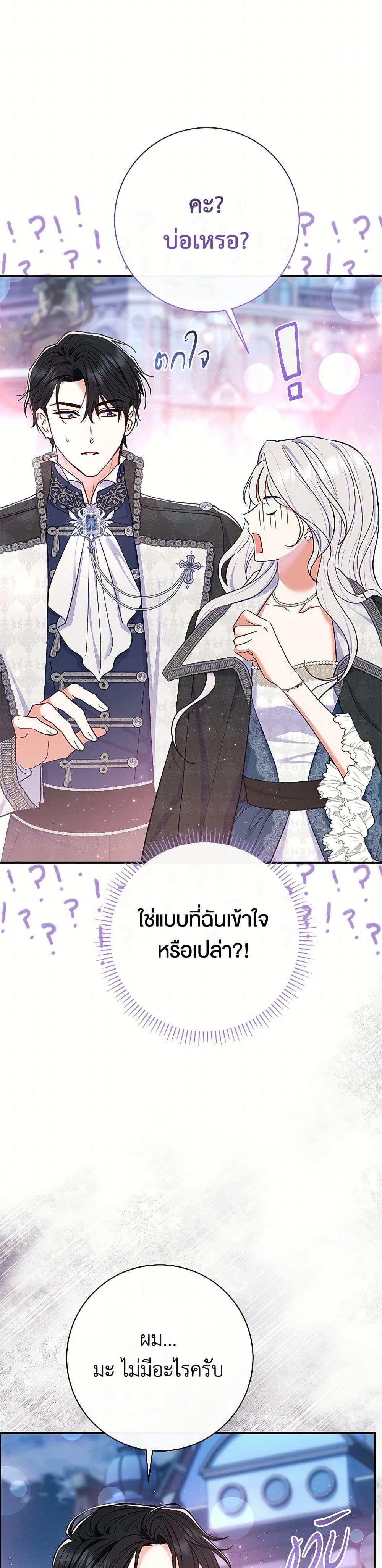 Manga-lc-com อ่านมังงะ อ่านการ์ตูน ออนไลน์ ฟรี The Villain’s Match Is Too Perfect ตอนที่ 1 2 3 4 5 6 7 8 9 10 11 12 13 14 ฟรี ไม่มีโฆษณา Manga-lc - อ่าน มังงะ อ่าน การ์ตูน ออนไลน์ อ่านมังงะ ฟรี