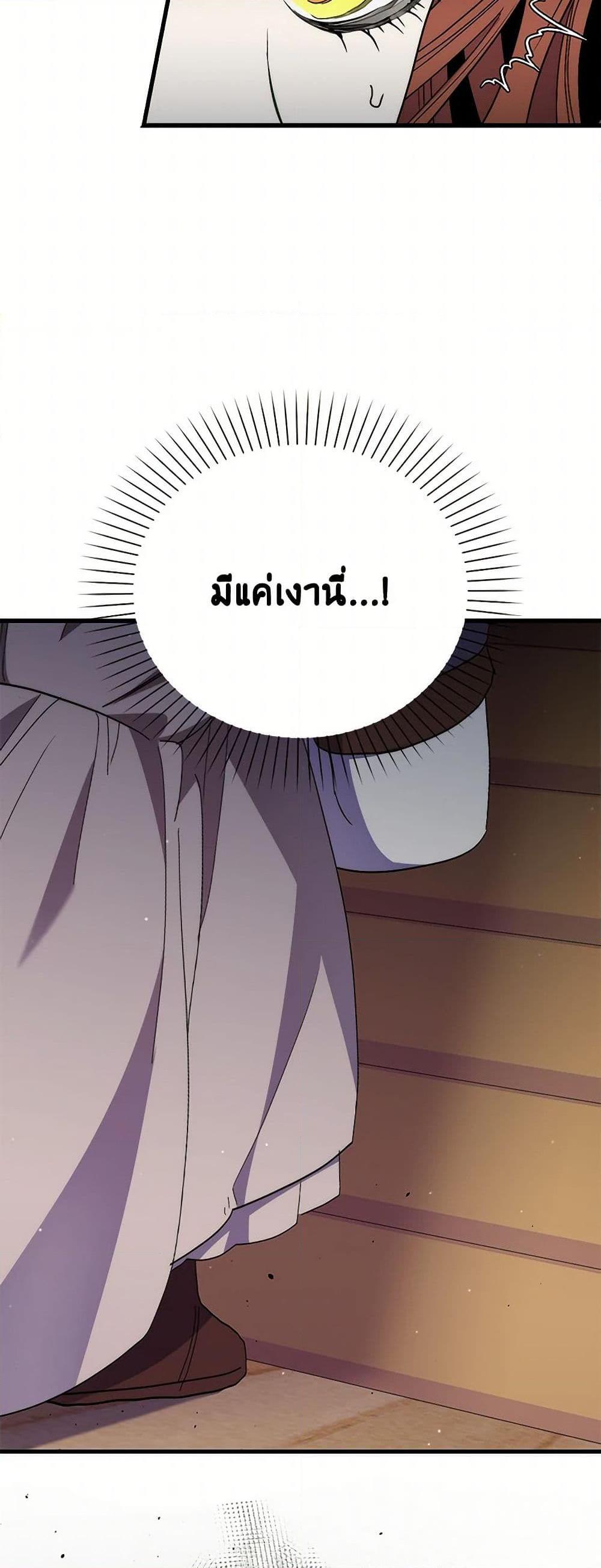 Manga-lc-com อ่านมังงะ อ่านการ์ตูน ออนไลน์ ฟรี I’m Dead, But the Hero Went Crazy ตอนที่ 1 2 3 4 5 6 7 8 9 10 11 12 13 14 ฟรี ไม่มีโฆษณา Manga-lc - อ่าน มังงะ อ่าน การ์ตูน ออนไลน์ อ่านมังงะ ฟรี