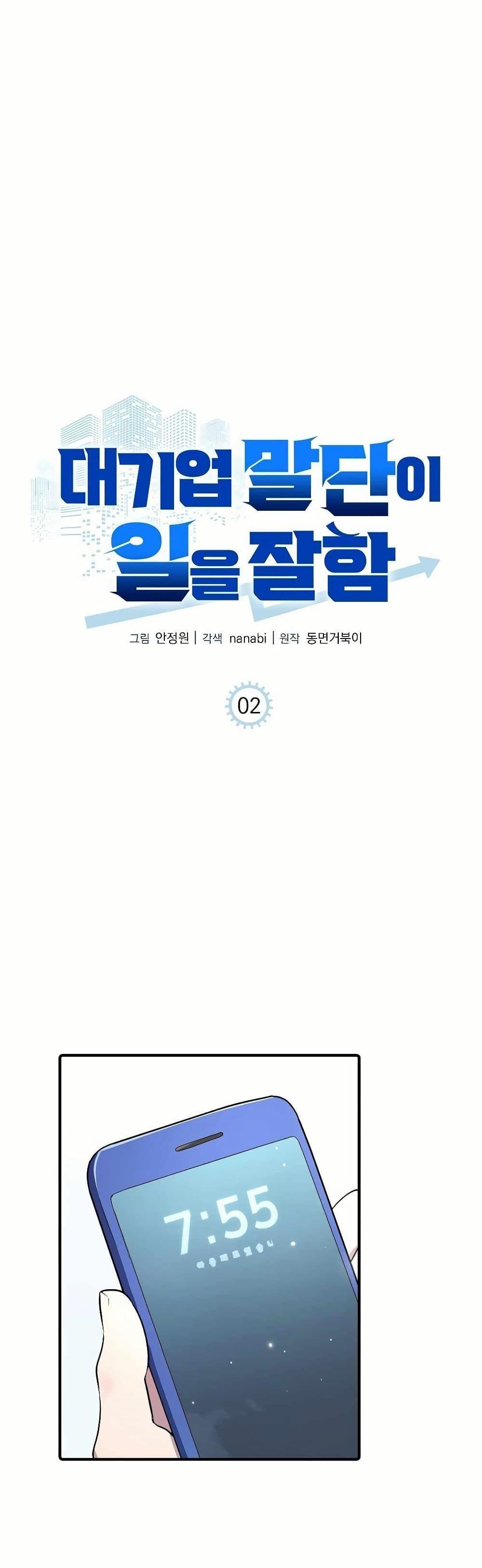 Manga-lc-com อ่านมังงะ อ่านการ์ตูน ออนไลน์ ฟรี The Corporations Bottom Works Well ตอนที่ 1 2 3 4 5 6 7 8 9 10 11 12 13 14 ฟรี ไม่มีโฆษณา Manga-lc - อ่าน มังงะ อ่าน การ์ตูน ออนไลน์ อ่านมังงะ ฟรี