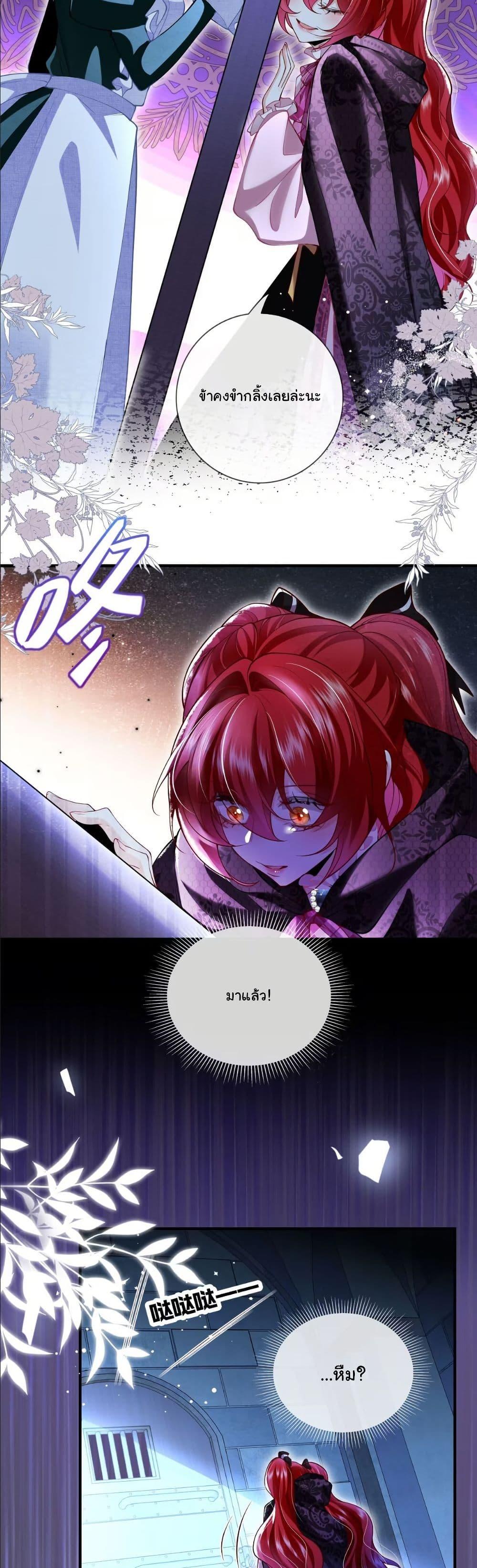 Manga-lc-com อ่านมังงะ อ่านการ์ตูน ออนไลน์ ฟรี My Only Wish as a Demon Maid Is to Be Hurt by My Lady ตอนที่ 1 2 3 4 5 6 7 8 9 10 11 12 13 14 ฟรี ไม่มีโฆษณา Manga-lc - อ่าน มังงะ อ่าน การ์ตูน ออนไลน์ อ่านมังงะ ฟรี