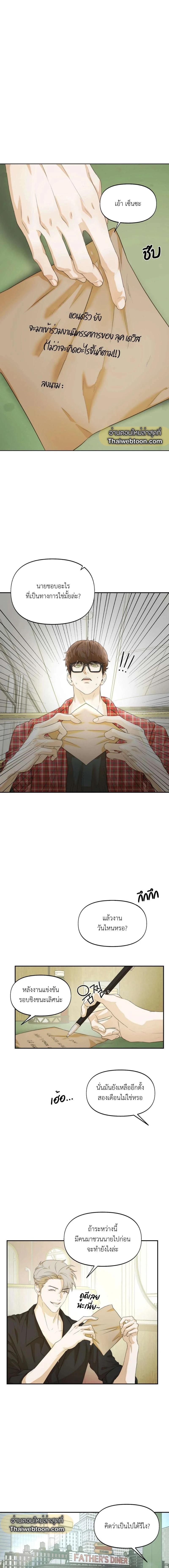 Manga-lc-com อ่านมังงะ อ่านการ์ตูน ออนไลน์ ฟรี Nerd Project ตอนที่ 1 2 3 4 5 6 7 8 9 10 11 12 13 14 ฟรี ไม่มีโฆษณา Manga-lc - อ่าน มังงะ อ่าน การ์ตูน ออนไลน์ อ่านมังงะ ฟรี