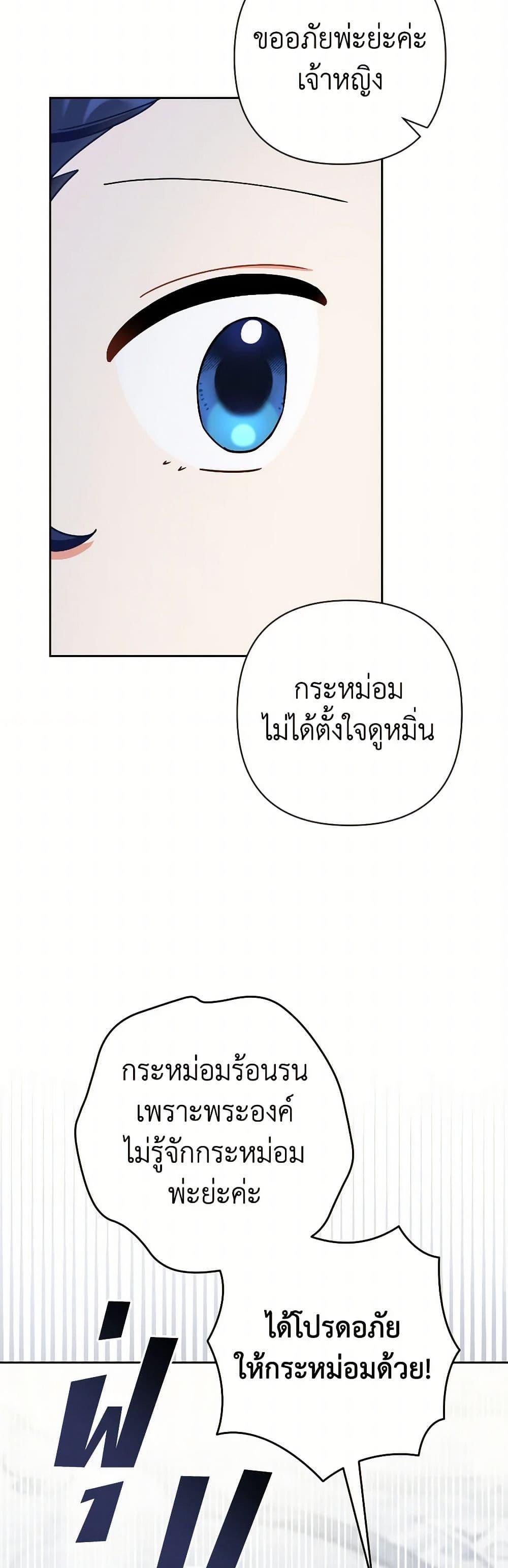 Manga-lc-com อ่านมังงะ อ่านการ์ตูน ออนไลน์ ฟรี Prince, Why Are You Nice to Me ตอนที่ 1 2 3 4 5 6 7 8 9 10 11 12 13 14 ฟรี ไม่มีโฆษณา Manga-lc - อ่าน มังงะ อ่าน การ์ตูน ออนไลน์ อ่านมังงะ ฟรี