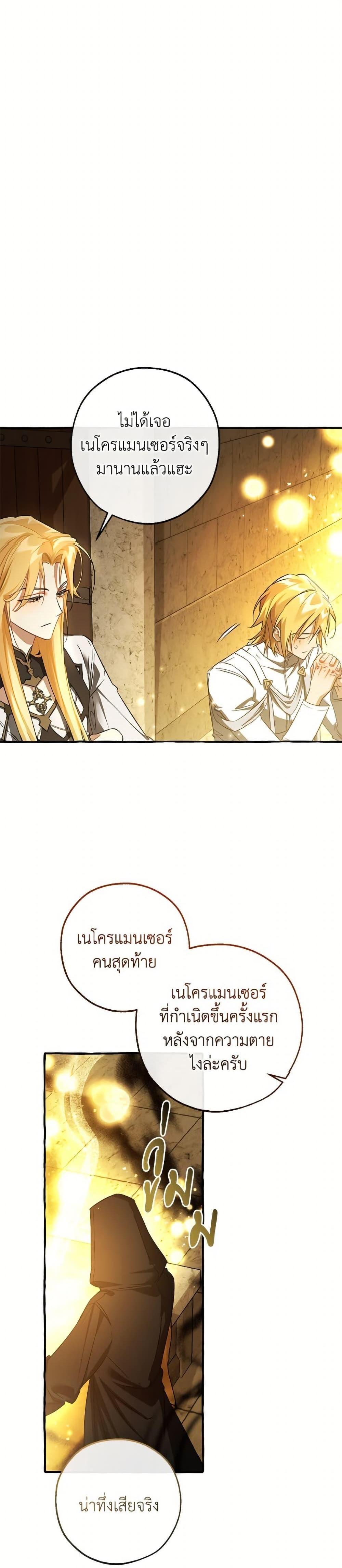 Manga-lc-com อ่านมังงะ อ่านการ์ตูน ออนไลน์ ฟรี Trash of the Count’s Family ตอนที่ 1 2 3 4 5 6 7 8 9 10 11 12 13 14 ฟรี ไม่มีโฆษณา Manga-lc - อ่าน มังงะ อ่าน การ์ตูน ออนไลน์ อ่านมังงะ ฟรี