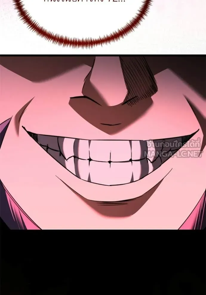 อัศวินดำล่าท้าเวลา ตอนที่ 118 รูปที่ 185