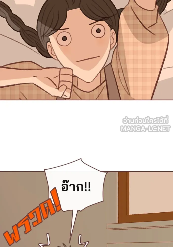 เพียงลมหนาว ตอนที่ 32 รูปที่ 87
