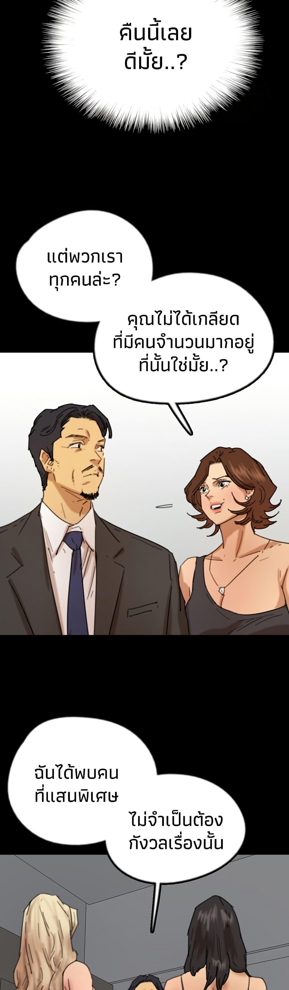 Doujin-Lc- อ่าน โดจิน มังฮวา เกาหลี ญี่ปุ่น จีน แปลไทย Daughters of Benefactors ตอนที่ 1 2 3 4 5 6 7 8 9 10 11 12 13 14 ฟรี ไม่มีโฆษณา อ่าน โดจิน Manhwa เกาหลี ญี่ปุ่น จีน เรามีครบ คัดมาให้เน้นๆ โดจิน 18+ รับประกันความฟินโดย  Doujin Lc
