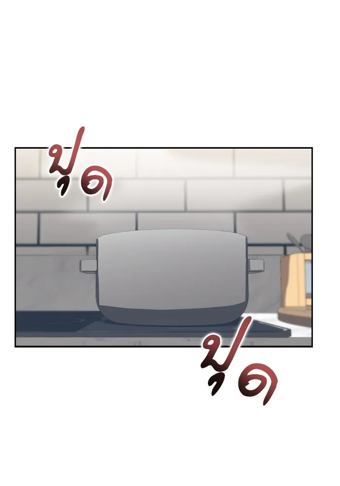 โชคชะตานำพารัก ตอนที่ 5 เจ้าหมอนี่ขยันเหมือนกันแฮะ รูปที่ 32