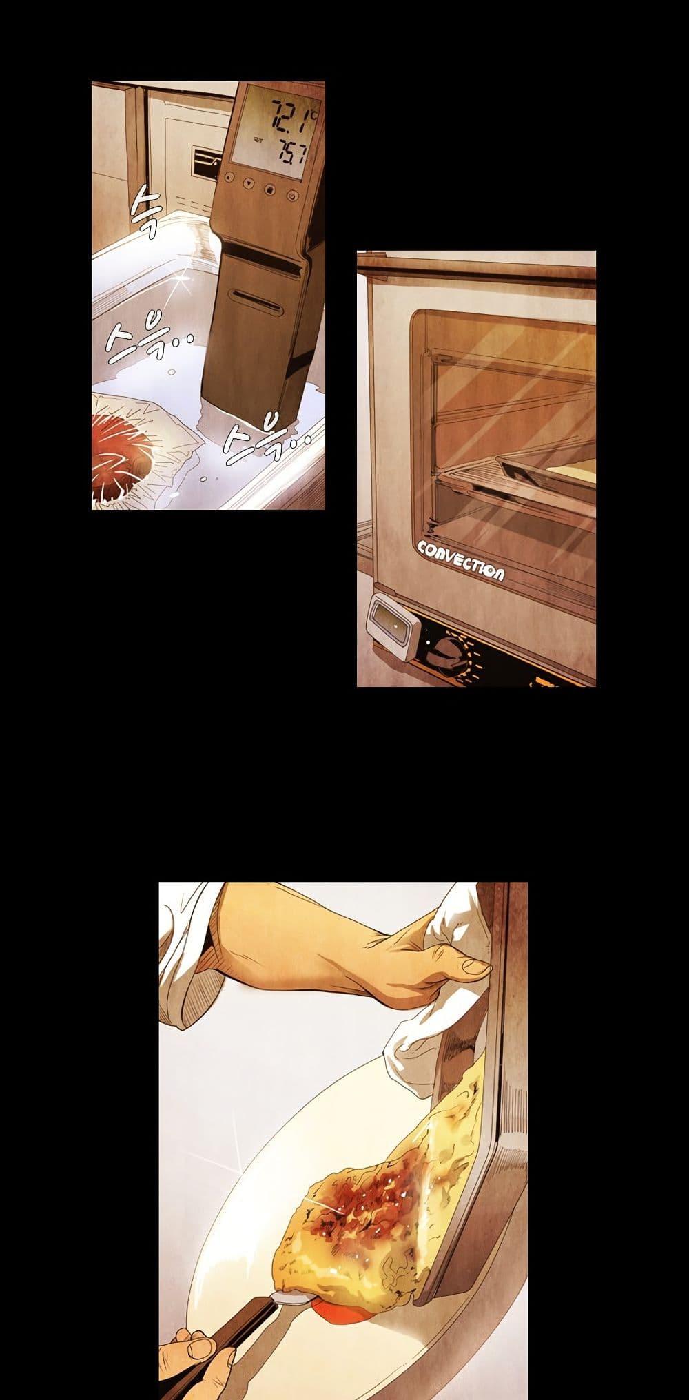 Manga-lc-com อ่านมังงะ อ่านการ์ตูน ออนไลน์ ฟรี Michelin Star ตอนที่ 1 2 3 4 5 6 7 8 9 10 11 12 13 14 ฟรี ไม่มีโฆษณา Manga-lc - อ่าน มังงะ อ่าน การ์ตูน ออนไลน์ อ่านมังงะ ฟรี