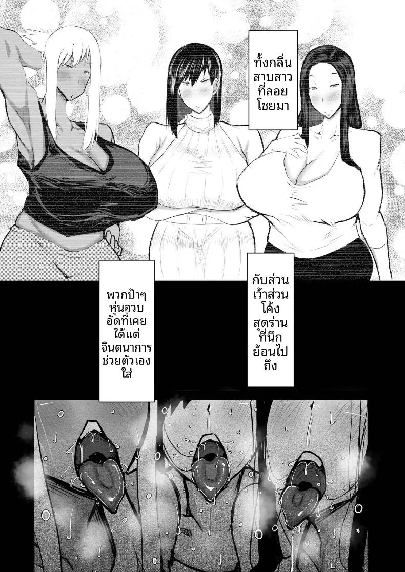 Doujin-Lc- อ่าน โดจิน มังฮวา เกาหลี ญี่ปุ่น จีน แปลไทย เหล่าเพื่อนบ้านสุดเซ็กซี่ (Chae) ตอนที่ 1 2 3 4 5 6 7 8 9 10 11 12 13 14 ฟรี ไม่มีโฆษณา อ่าน โดจิน Manhwa เกาหลี ญี่ปุ่น จีน เรามีครบ คัดมาให้เน้นๆ โดจิน 18+ รับประกันความฟินโดย  Doujin Lc