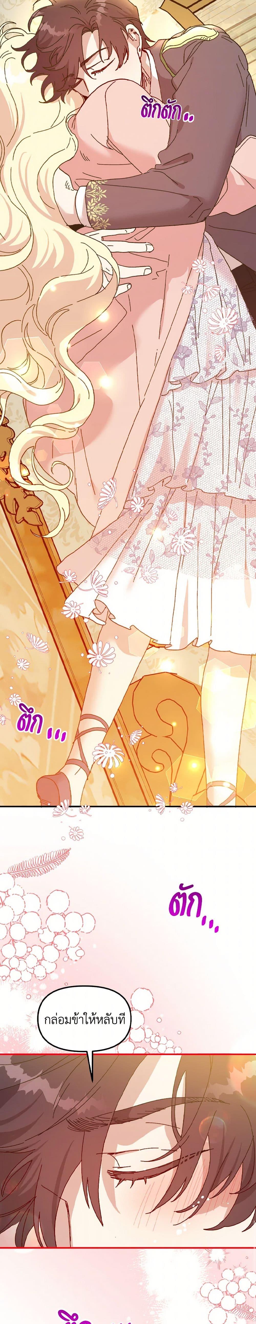 Manga-lc-com อ่านมังงะ อ่านการ์ตูน ออนไลน์ ฟรี The Princess Pretends to Be Crazy ตอนที่ 1 2 3 4 5 6 7 8 9 10 11 12 13 14 ฟรี ไม่มีโฆษณา Manga-lc - อ่าน มังงะ อ่าน การ์ตูน ออนไลน์ อ่านมังงะ ฟรี