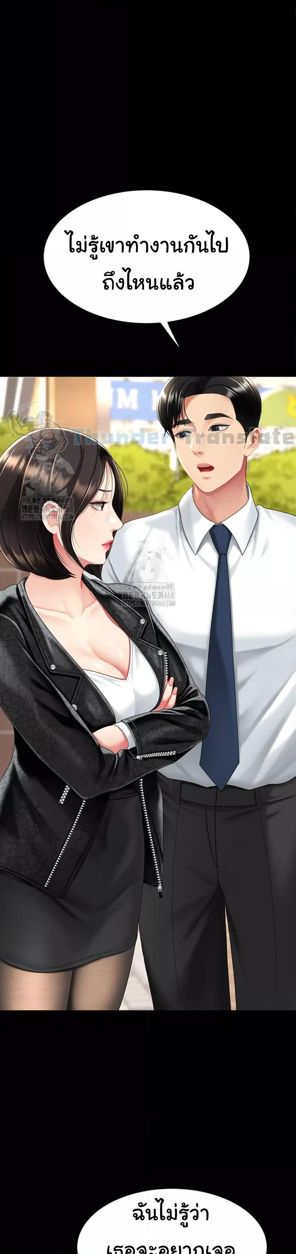 Doujin-Lc- อ่าน โดจิน มังฮวา เกาหลี ญี่ปุ่น จีน แปลไทย Go Ahead, Mom ตอนที่ 1 2 3 4 5 6 7 8 9 10 11 12 13 14 ฟรี ไม่มีโฆษณา อ่าน โดจิน Manhwa เกาหลี ญี่ปุ่น จีน เรามีครบ คัดมาให้เน้นๆ โดจิน 18+ รับประกันความฟินโดย  Doujin Lc