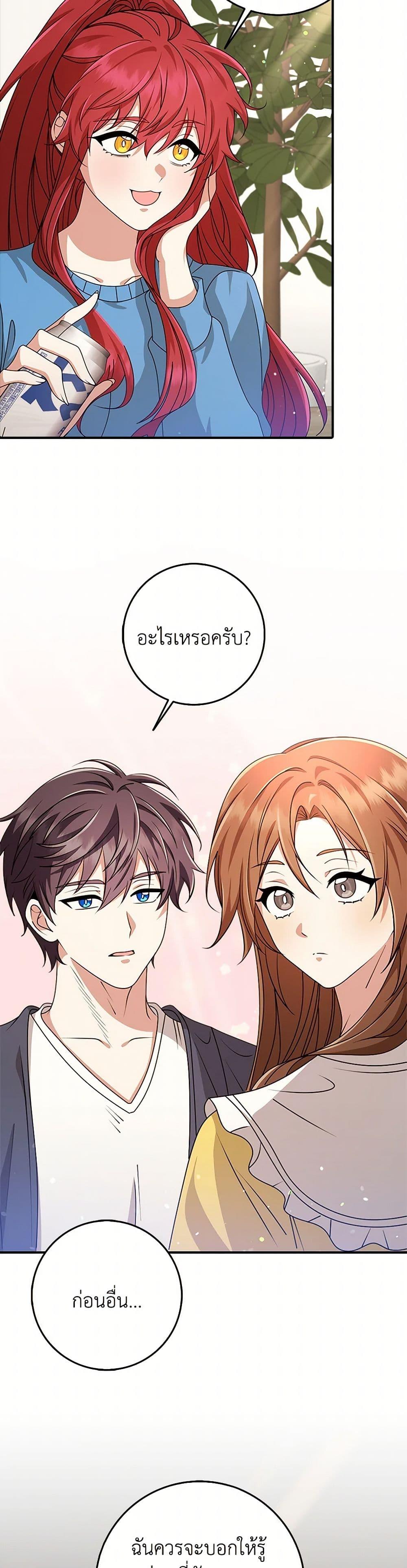 Manga-lc-com อ่านมังงะ อ่านการ์ตูน ออนไลน์ ฟรี The Dungeon’s Dying S-Class Lady ตอนที่ 1 2 3 4 5 6 7 8 9 10 11 12 13 14 ฟรี ไม่มีโฆษณา Manga-lc - อ่าน มังงะ อ่าน การ์ตูน ออนไลน์ อ่านมังงะ ฟรี