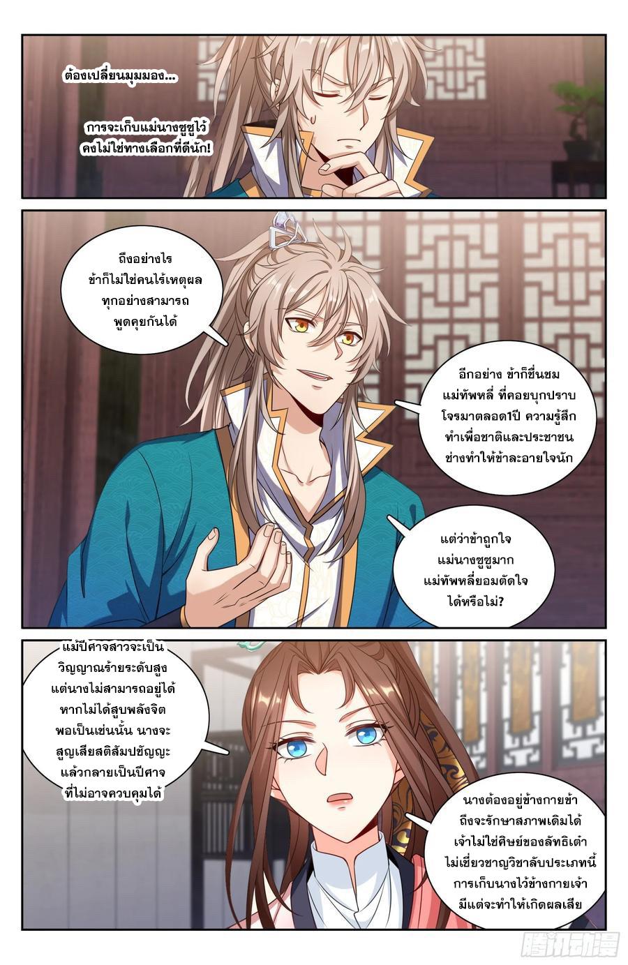 Manga-lc-com อ่านมังงะ อ่านการ์ตูน ออนไลน์ ฟรี Nightwatcher ตอนที่ 1 2 3 4 5 6 7 8 9 10 11 12 13 14 ฟรี ไม่มีโฆษณา Manga-lc - อ่าน มังงะ อ่าน การ์ตูน ออนไลน์ อ่านมังงะ ฟรี