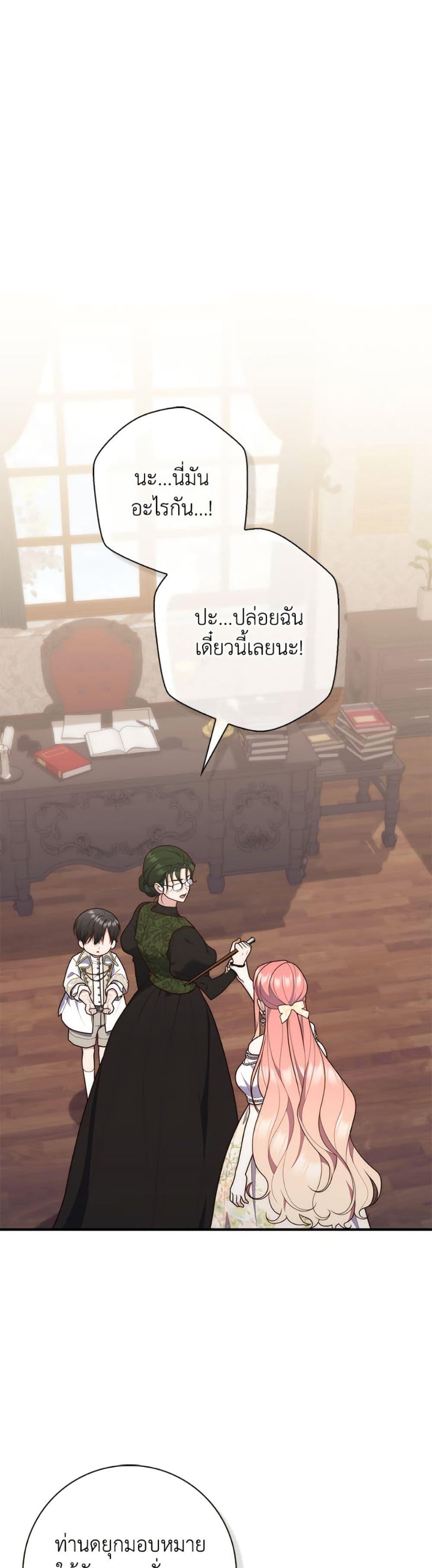 Manga-lc-com อ่านมังงะ อ่านการ์ตูน ออนไลน์ ฟรี Fortune-Telling Lady ตอนที่ 1 2 3 4 5 6 7 8 9 10 11 12 13 14 ฟรี ไม่มีโฆษณา Manga-lc - อ่าน มังงะ อ่าน การ์ตูน ออนไลน์ อ่านมังงะ ฟรี