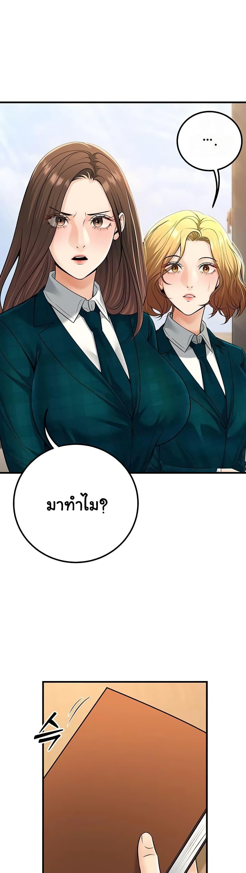 Doujin-Lc- อ่าน โดจิน มังฮวา เกาหลี ญี่ปุ่น จีน แปลไทย My Students ตอนที่ 1 2 3 4 5 6 7 8 9 10 11 12 13 14 ฟรี ไม่มีโฆษณา อ่าน โดจิน Manhwa เกาหลี ญี่ปุ่น จีน เรามีครบ คัดมาให้เน้นๆ โดจิน 18+ รับประกันความฟินโดย  Doujin Lc