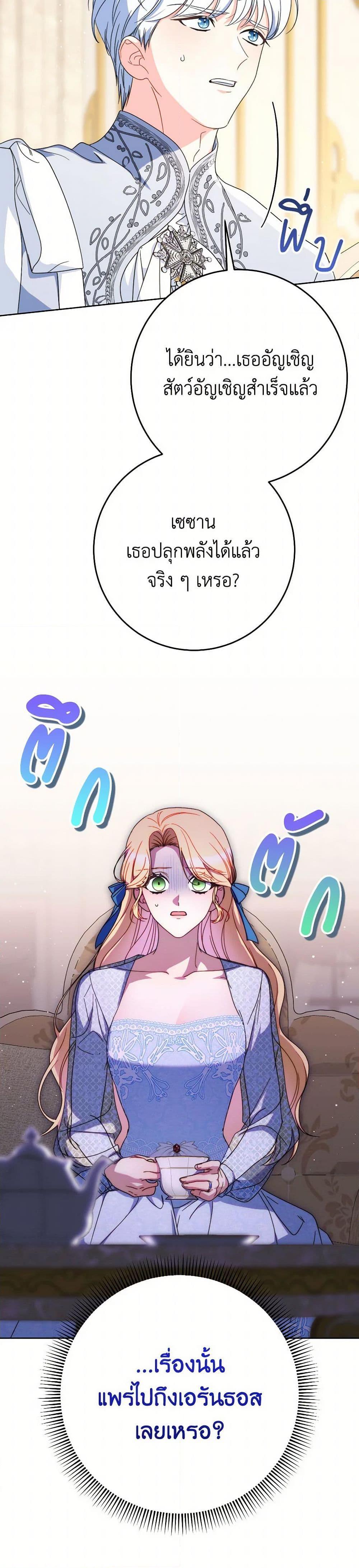 Manga-lc-com อ่านมังงะ อ่านการ์ตูน ออนไลน์ ฟรี I Raised My Younger Sister Beautifully ตอนที่ 1 2 3 4 5 6 7 8 9 10 11 12 13 14 ฟรี ไม่มีโฆษณา Manga-lc - อ่าน มังงะ อ่าน การ์ตูน ออนไลน์ อ่านมังงะ ฟรี