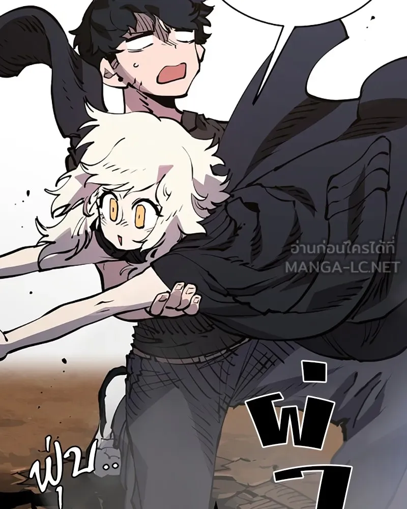 Player ตอนที่ 40 รูปที่ 51