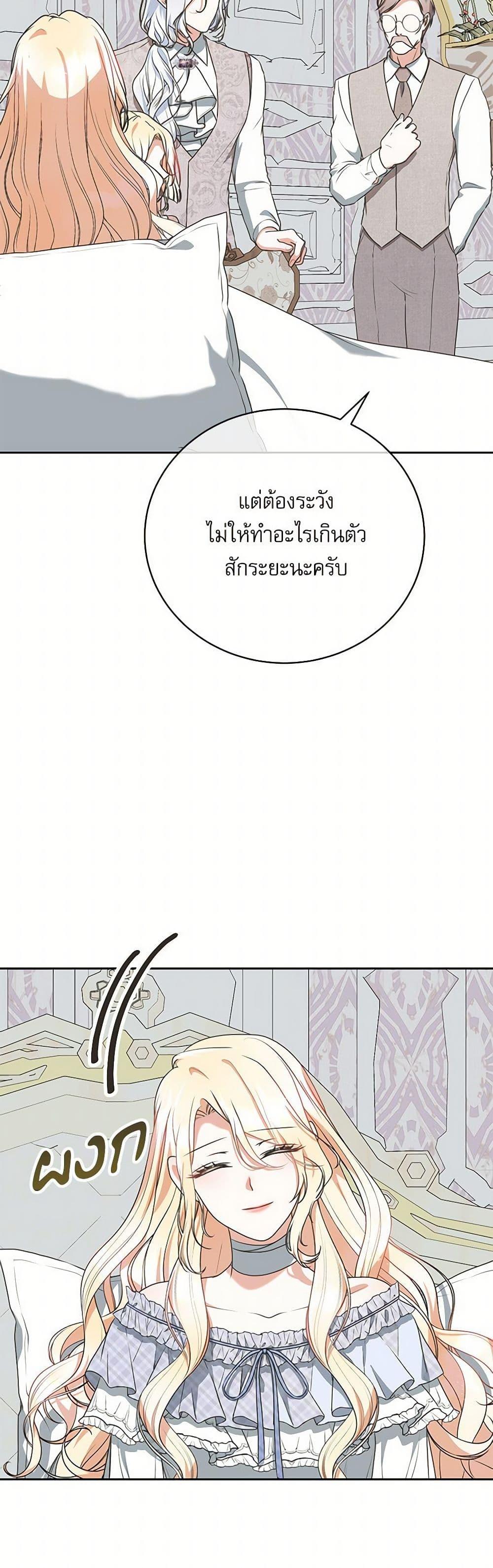 Manga-lc-com อ่านมังงะ อ่านการ์ตูน ออนไลน์ ฟรี Reborn as a Character That Never Existed ตอนที่ 1 2 3 4 5 6 7 8 9 10 11 12 13 14 ฟรี ไม่มีโฆษณา Manga-lc - อ่าน มังงะ อ่าน การ์ตูน ออนไลน์ อ่านมังงะ ฟรี