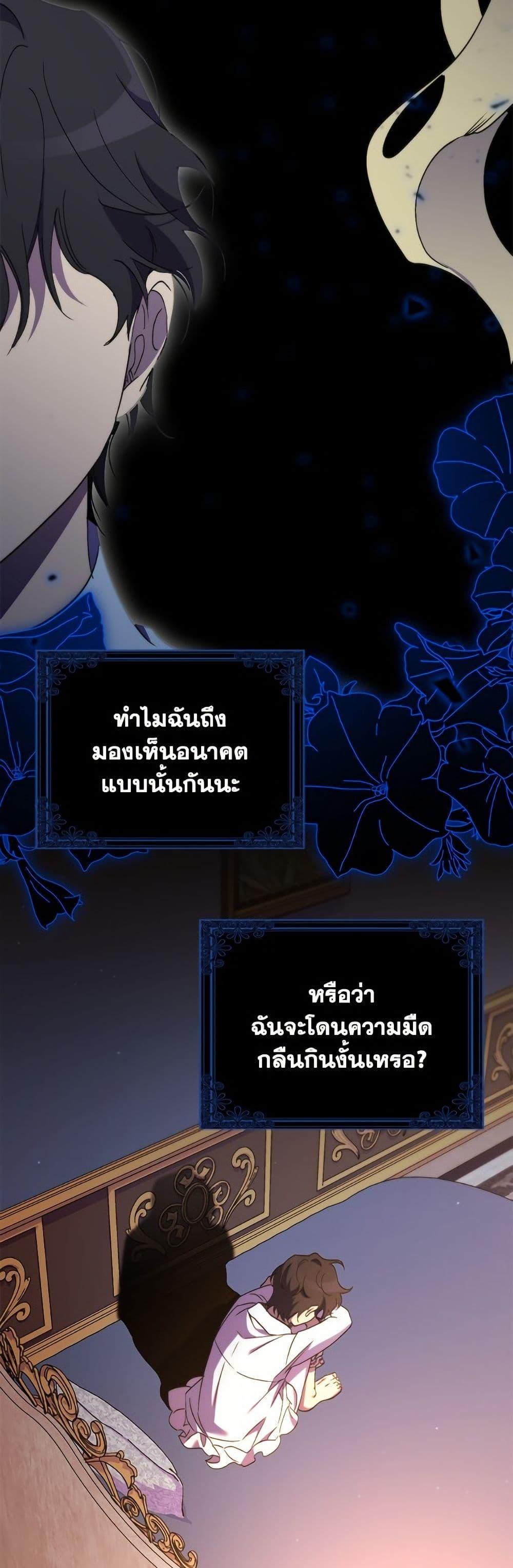 Manga-lc-com อ่านมังงะ อ่านการ์ตูน ออนไลน์ ฟรี I’m Dead, But the Hero Went Crazy ตอนที่ 1 2 3 4 5 6 7 8 9 10 11 12 13 14 ฟรี ไม่มีโฆษณา Manga-lc - อ่าน มังงะ อ่าน การ์ตูน ออนไลน์ อ่านมังงะ ฟรี