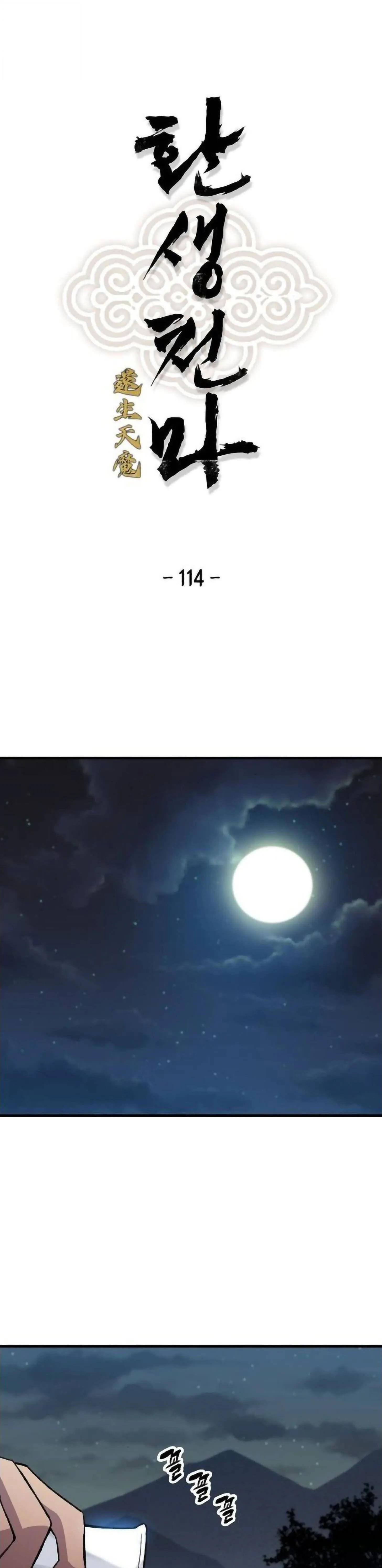 Manga-lc-com อ่านมังงะ อ่านการ์ตูน ออนไลน์ ฟรี Reborn As The Heavenly Demon ตอนที่ 1 2 3 4 5 6 7 8 9 10 11 12 13 14 ฟรี ไม่มีโฆษณา Manga-lc - อ่าน มังงะ อ่าน การ์ตูน ออนไลน์ อ่านมังงะ ฟรี