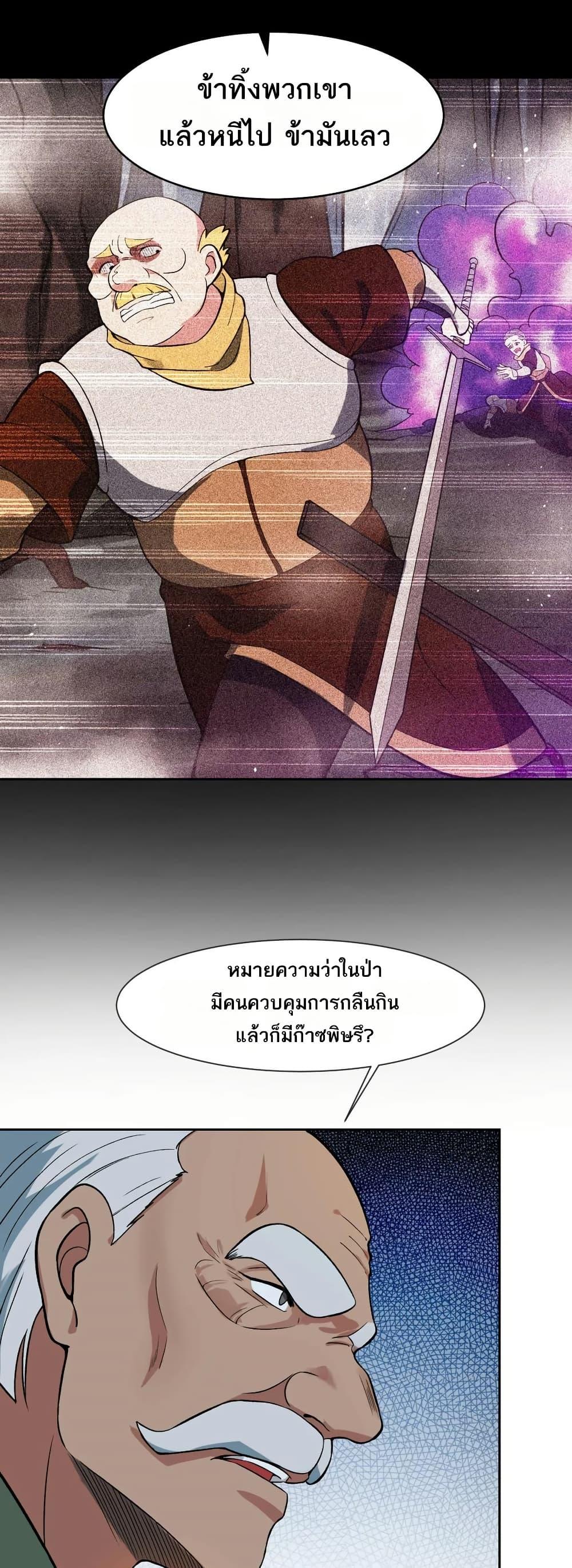Manga-lc-com อ่านมังงะ อ่านการ์ตูน ออนไลน์ ฟรี The Beta Server For A Thousand Years ตอนที่ 1 2 3 4 5 6 7 8 9 10 11 12 13 14 ฟรี ไม่มีโฆษณา Manga-lc - อ่าน มังงะ อ่าน การ์ตูน ออนไลน์ อ่านมังงะ ฟรี