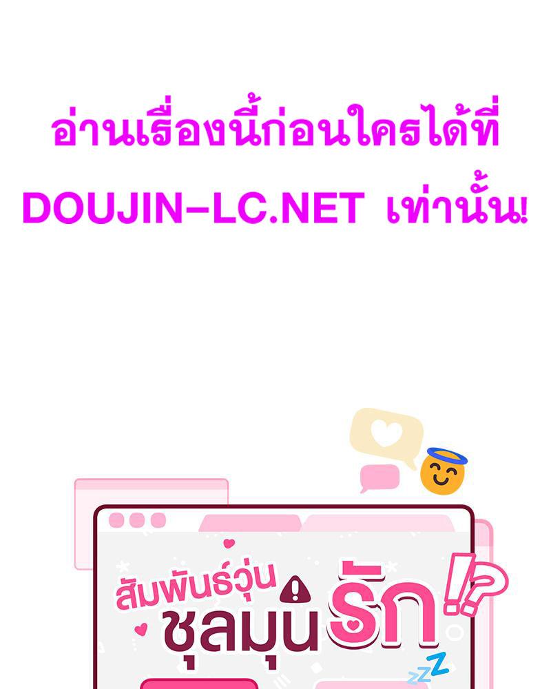 Doujin-Lc- อ่าน โดจิน มังฮวา เกาหลี ญี่ปุ่น จีน แปลไทย A Delicate Relations ตอนที่ 1 2 3 4 5 6 7 8 9 10 11 12 13 14 ฟรี ไม่มีโฆษณา อ่าน โดจิน Manhwa เกาหลี ญี่ปุ่น จีน เรามีครบ คัดมาให้เน้นๆ โดจิน 18+ รับประกันความฟินโดย  Doujin Lc