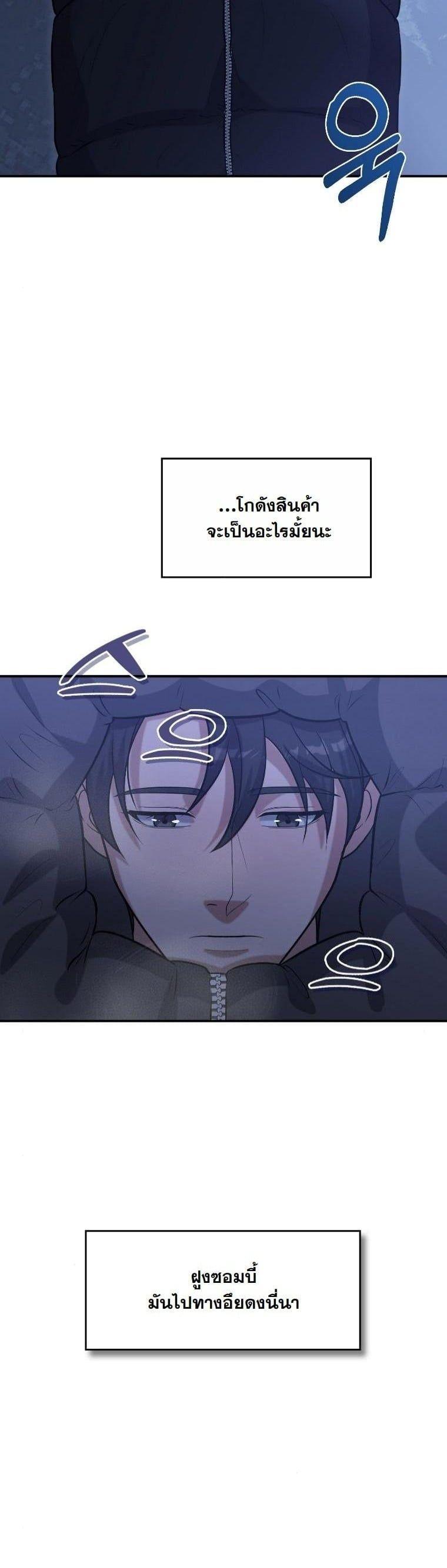 Manga-lc-com อ่านมังงะ อ่านการ์ตูน ออนไลน์ ฟรี Office Worker in the Ice Age Apocalypse ตอนที่ 1 2 3 4 5 6 7 8 9 10 11 12 13 14 ฟรี ไม่มีโฆษณา Manga-lc - อ่าน มังงะ อ่าน การ์ตูน ออนไลน์ อ่านมังงะ ฟรี