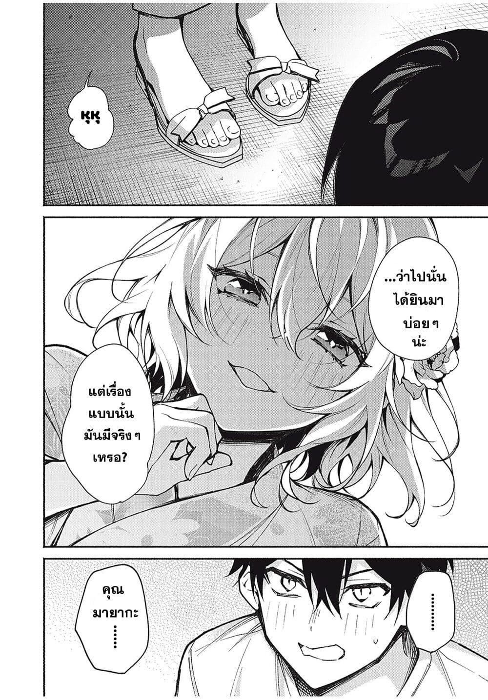 Manga-lc-com อ่านมังงะ อ่านการ์ตูน ออนไลน์ ฟรี Mayaka-neesan wa Uso ga Tsukena ตอนที่ 1 2 3 4 5 6 7 8 9 10 11 12 13 14 ฟรี ไม่มีโฆษณา Manga-lc - อ่าน มังงะ อ่าน การ์ตูน ออนไลน์ อ่านมังงะ ฟรี