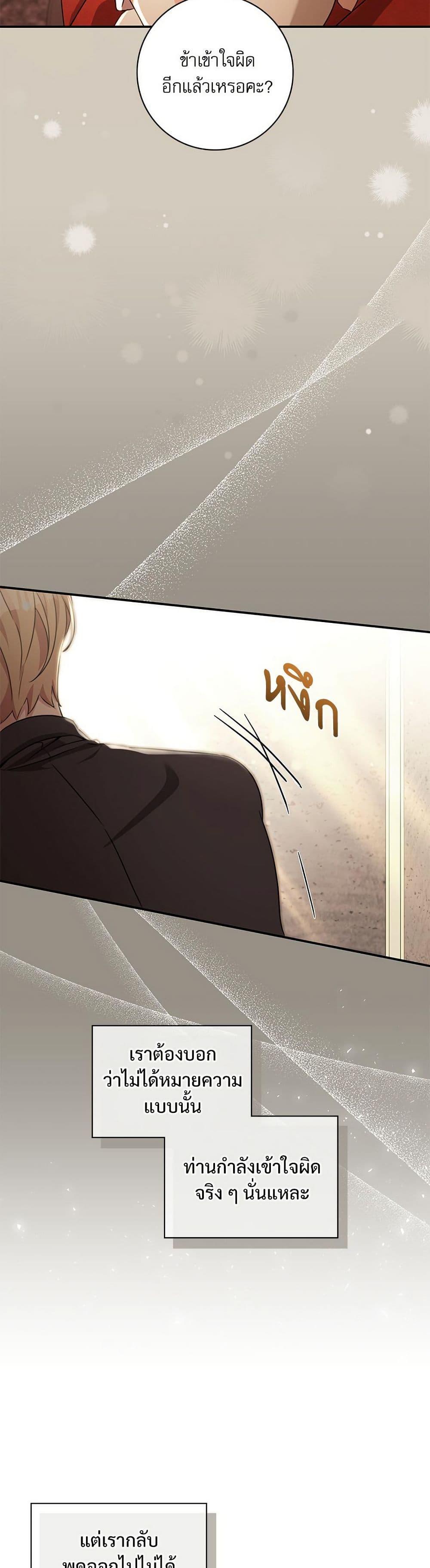 Manga-lc-com อ่านมังงะ อ่านการ์ตูน ออนไลน์ ฟรี The Emperor’s Sleepless Nights ตอนที่ 1 2 3 4 5 6 7 8 9 10 11 12 13 14 ฟรี ไม่มีโฆษณา Manga-lc - อ่าน มังงะ อ่าน การ์ตูน ออนไลน์ อ่านมังงะ ฟรี