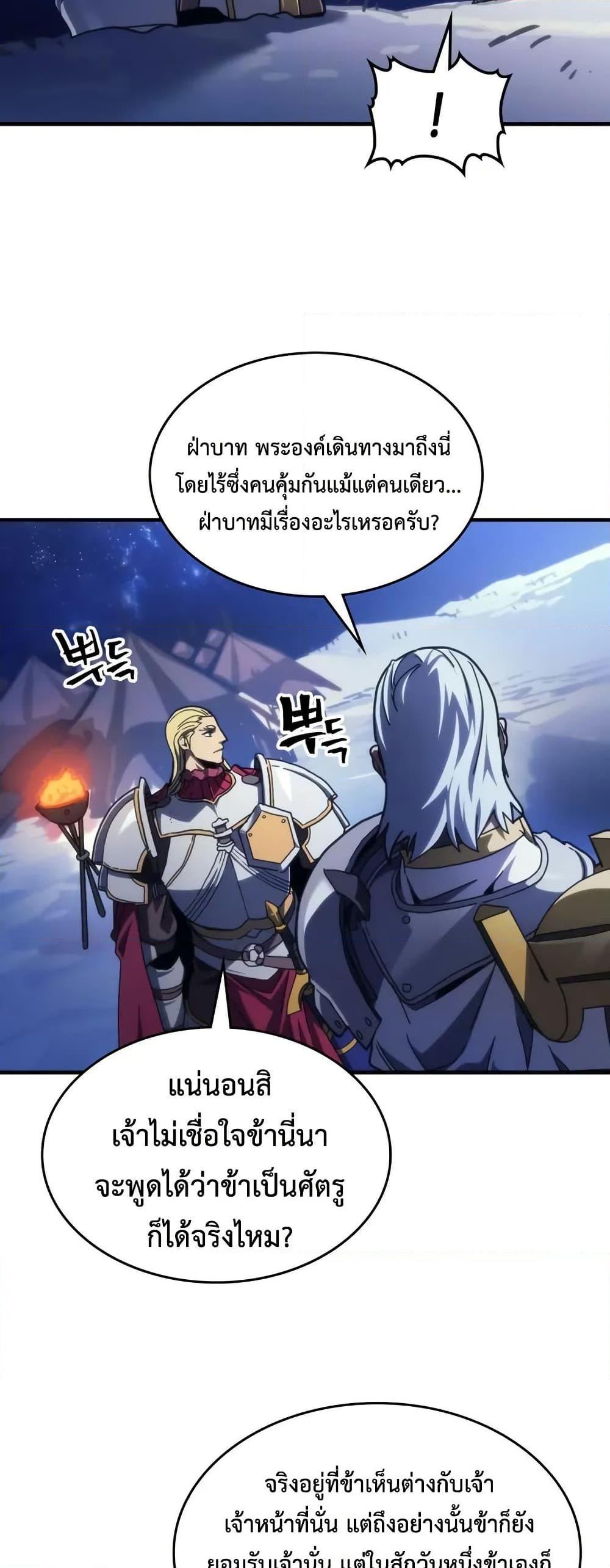 Manga-lc-com อ่านมังงะ อ่านการ์ตูน ออนไลน์ ฟรี Mr Devourer, Please Act Like a Final Boss ตอนที่ 1 2 3 4 5 6 7 8 9 10 11 12 13 14 ฟรี ไม่มีโฆษณา Manga-lc - อ่าน มังงะ อ่าน การ์ตูน ออนไลน์ อ่านมังงะ ฟรี