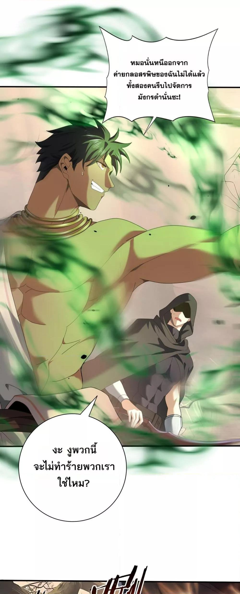 Manga-lc-com อ่านมังงะ อ่านการ์ตูน ออนไลน์ ฟรี IamDrakoMajs ตอนที่ 1 2 3 4 5 6 7 8 9 10 11 12 13 14 ฟรี ไม่มีโฆษณา Manga-lc - อ่าน มังงะ อ่าน การ์ตูน ออนไลน์ อ่านมังงะ ฟรี