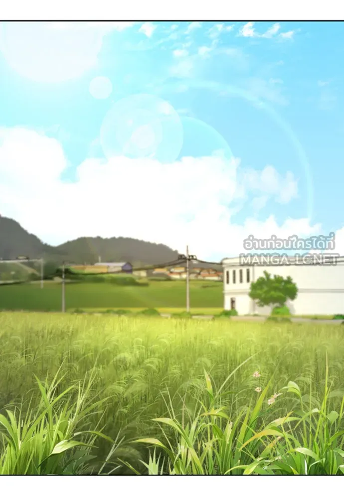 ตั้งแคมป์ฮีลใจในต่างโลก ตอนที่ 4 รูปที่ 138