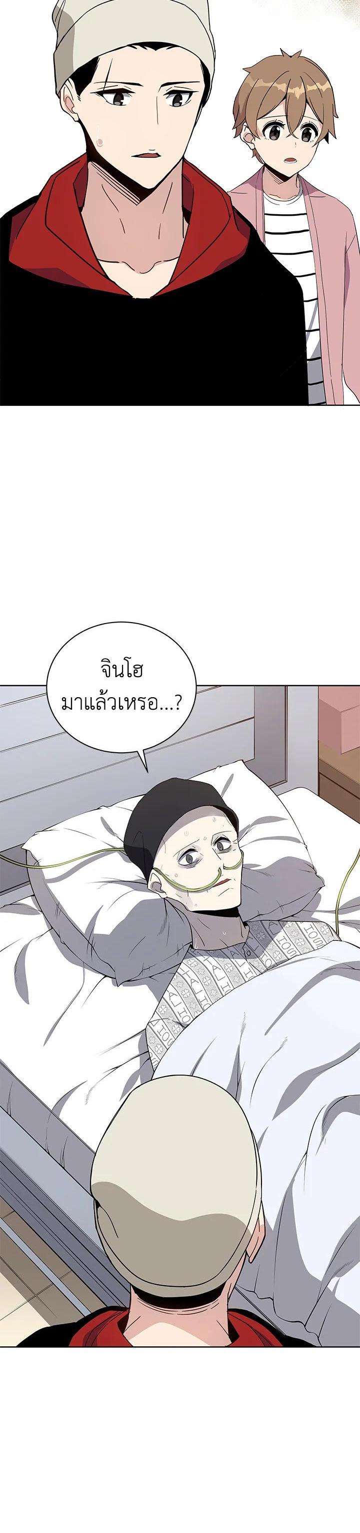 Manga-lc-com อ่านมังงะ อ่านการ์ตูน ออนไลน์ ฟรี The Descent of the Demonic Master ตอนที่ 1 2 3 4 5 6 7 8 9 10 11 12 13 14 ฟรี ไม่มีโฆษณา Manga-lc - อ่าน มังงะ อ่าน การ์ตูน ออนไลน์ อ่านมังงะ ฟรี