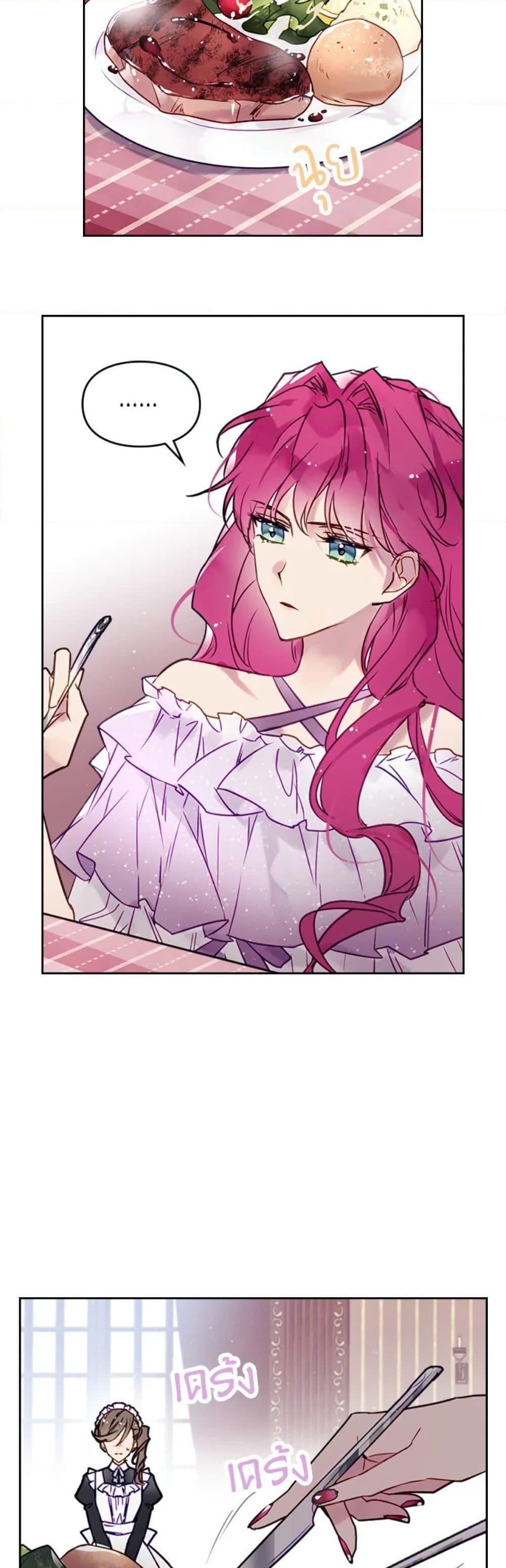 Manga-lc-com อ่านมังงะ อ่านการ์ตูน ออนไลน์ ฟรี Death Is The Only Ending For The Villainess ตอนที่ 1 2 3 4 5 6 7 8 9 10 11 12 13 14 ฟรี ไม่มีโฆษณา Manga-lc - อ่าน มังงะ อ่าน การ์ตูน ออนไลน์ อ่านมังงะ ฟรี