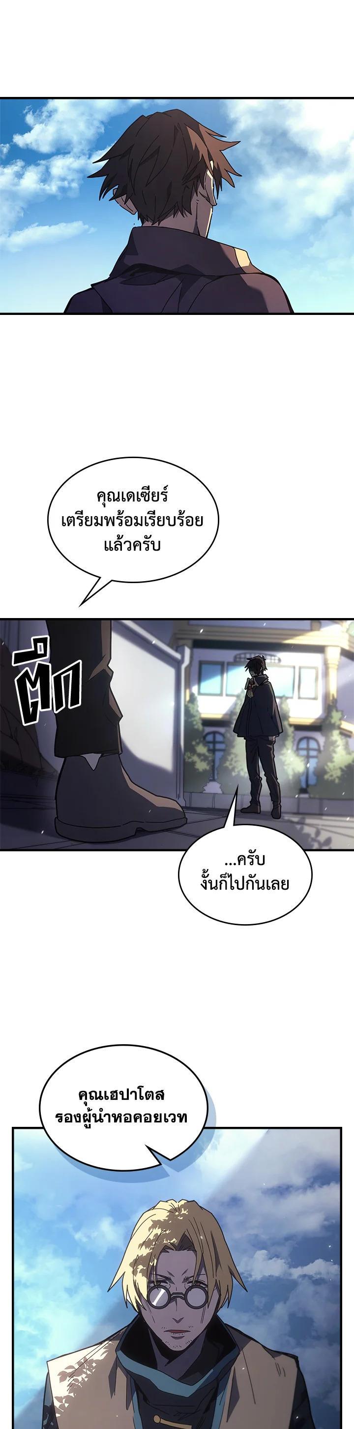 Manga-lc-com อ่านมังงะ อ่านการ์ตูน ออนไลน์ ฟรี A Returner’s Magic Should Be Special ตอนที่ 1 2 3 4 5 6 7 8 9 10 11 12 13 14 ฟรี ไม่มีโฆษณา Manga-lc - อ่าน มังงะ อ่าน การ์ตูน ออนไลน์ อ่านมังงะ ฟรี