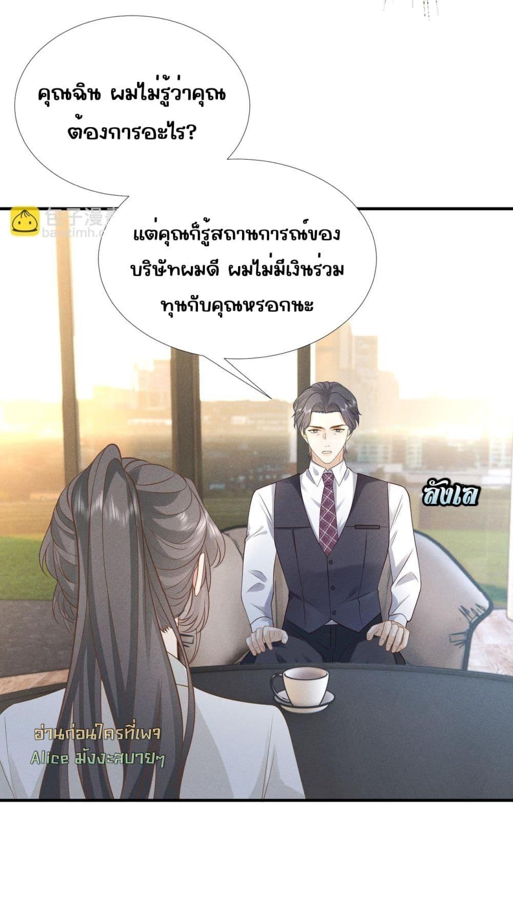 Manga-lc-com อ่านมังงะ อ่านการ์ตูน ออนไลน์ ฟรี TheAll-Around ตอนที่ 1 2 3 4 5 6 7 8 9 10 11 12 13 14 ฟรี ไม่มีโฆษณา Manga-lc - อ่าน มังงะ อ่าน การ์ตูน ออนไลน์ อ่านมังงะ ฟรี