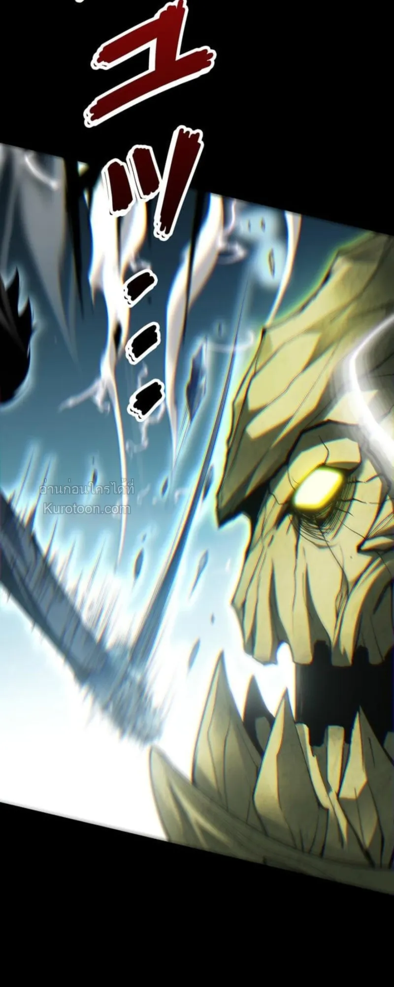 Absolute Domination at Level 0 Using My Analysis Skill เลเวล 0 ท_แกร_งท_ส_ด _ ไร_พ_ายด_วยสก_ลการว_เคราะห_ ตอนที่ ตอนที่ 3 รูปที่ 85