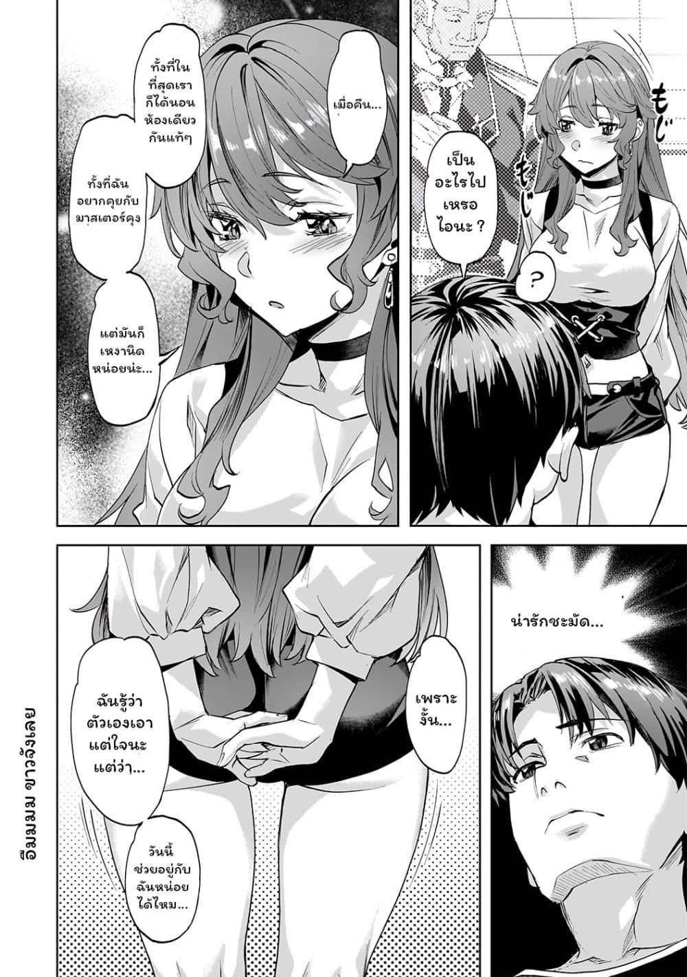Manga-lc-com อ่านมังงะ อ่านการ์ตูน ออนไลน์ ฟรี Isekai de Slow Life wo (Ganbou) ตอนที่ 1 2 3 4 5 6 7 8 9 10 11 12 13 14 ฟรี ไม่มีโฆษณา Manga-lc - อ่าน มังงะ อ่าน การ์ตูน ออนไลน์ อ่านมังงะ ฟรี