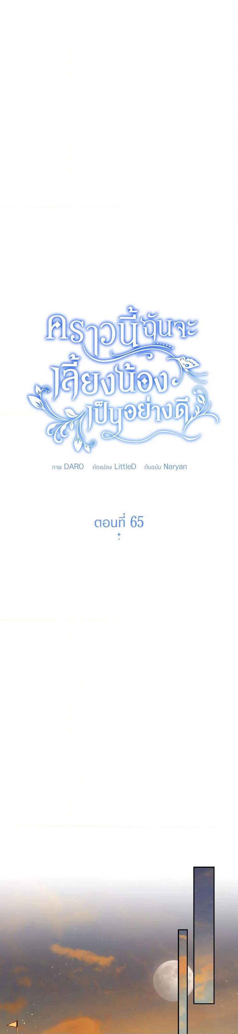 Manga-lc-com อ่านมังงะ อ่านการ์ตูน ออนไลน์ ฟรี I Raised My Younger Sister Beautifully ตอนที่ 1 2 3 4 5 6 7 8 9 10 11 12 13 14 ฟรี ไม่มีโฆษณา Manga-lc - อ่าน มังงะ อ่าน การ์ตูน ออนไลน์ อ่านมังงะ ฟรี