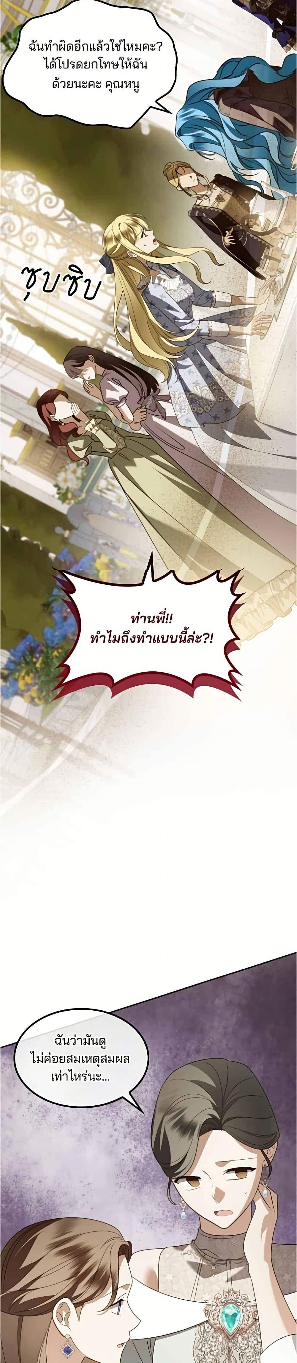 Manga-lc-com อ่านมังงะ อ่านการ์ตูน ออนไลน์ ฟรี Noble in Name, Vulgar at Heart ตอนที่ 1 2 3 4 5 6 7 8 9 10 11 12 13 14 ฟรี ไม่มีโฆษณา Manga-lc - อ่าน มังงะ อ่าน การ์ตูน ออนไลน์ อ่านมังงะ ฟรี