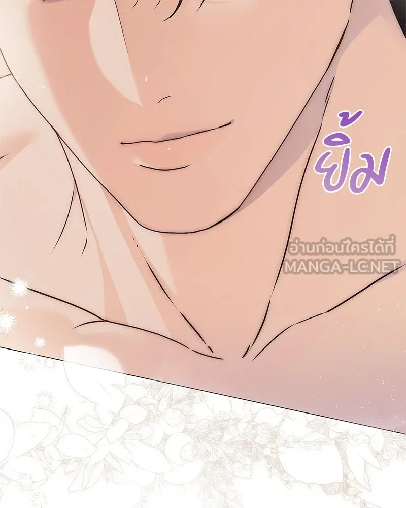 กำราบรักร้ายนายจอมพยศ ตอนที่ 18 รูปที่ 48