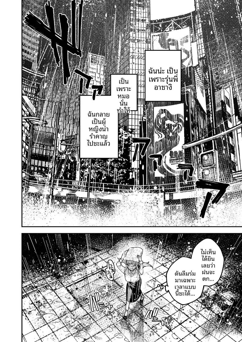 Doujin-Lc- อ่าน โดจิน มังฮวา เกาหลี ญี่ปุ่น จีน แปลไทย รุ่นพี่อาซากิ เรามามีความสุขด้วยกันเถอะ ตอนที่ 1 2 3 4 5 6 7 8 9 10 11 12 13 14 ฟรี ไม่มีโฆษณา อ่าน โดจิน Manhwa เกาหลี ญี่ปุ่น จีน เรามีครบ คัดมาให้เน้นๆ โดจิน 18+ รับประกันความฟินโดย  Doujin Lc