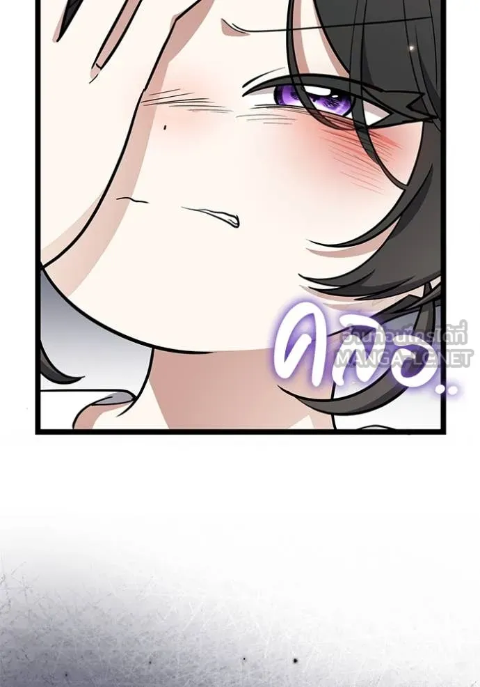 ป๊ะป๋าขา หนูลาแล้ว ตอนที่ 20 รูปที่ 74