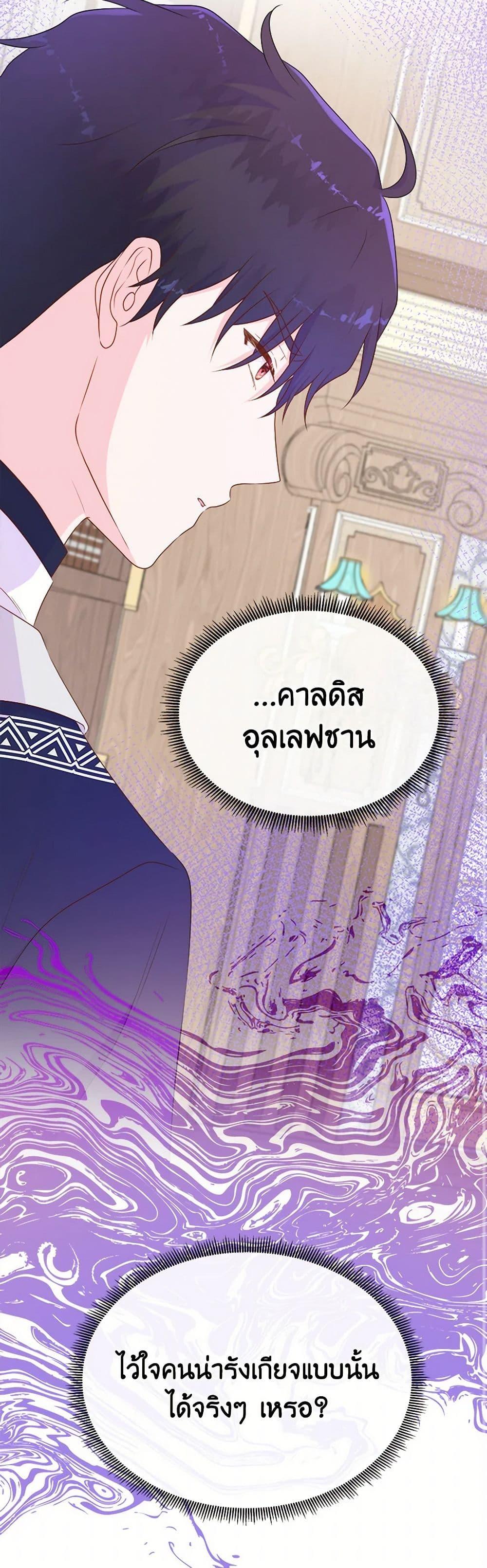 Manga-lc-com อ่านมังงะ อ่านการ์ตูน ออนไลน์ ฟรี Don’t Trust the Female Lead ตอนที่ 1 2 3 4 5 6 7 8 9 10 11 12 13 14 ฟรี ไม่มีโฆษณา Manga-lc - อ่าน มังงะ อ่าน การ์ตูน ออนไลน์ อ่านมังงะ ฟรี