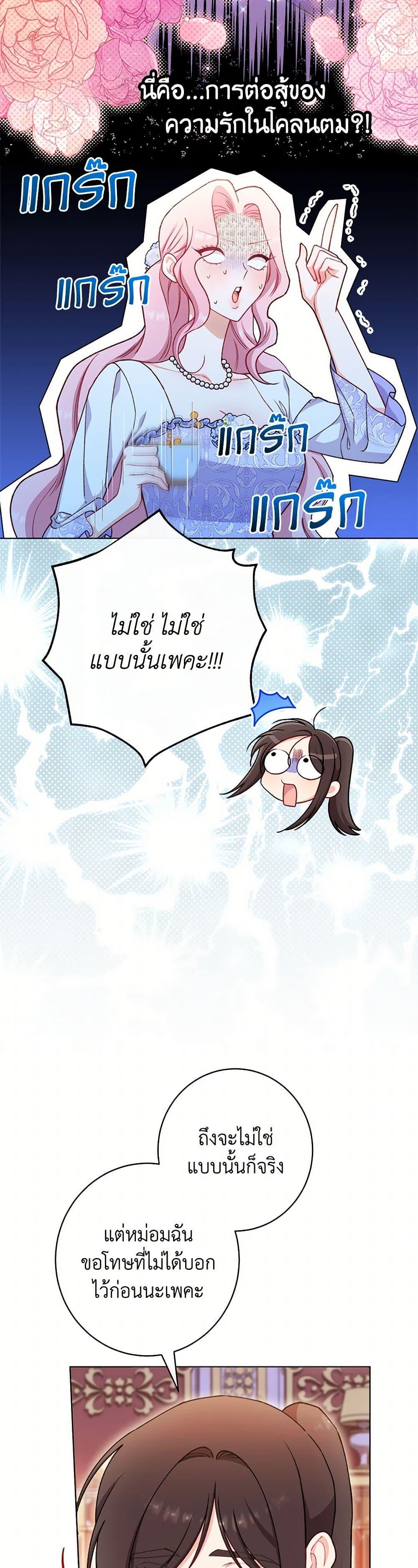 Manga-lc-com อ่านมังงะ อ่านการ์ตูน ออนไลน์ ฟรี The Villainess Empress’s Attendant ตอนที่ 1 2 3 4 5 6 7 8 9 10 11 12 13 14 ฟรี ไม่มีโฆษณา Manga-lc - อ่าน มังงะ อ่าน การ์ตูน ออนไลน์ อ่านมังงะ ฟรี