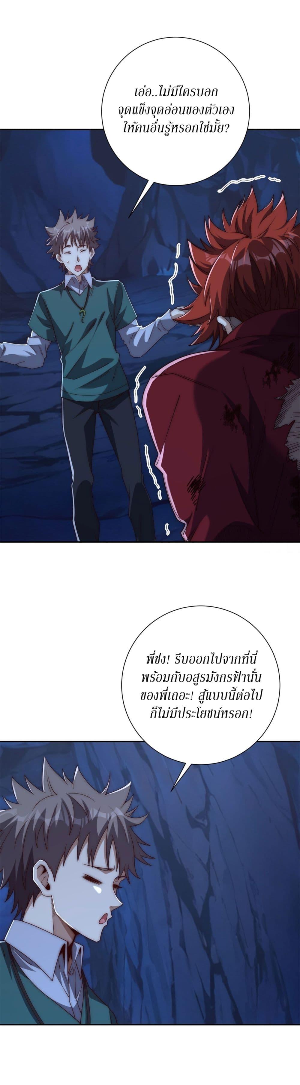 Manga-lc-com อ่านมังงะ อ่านการ์ตูน ออนไลน์ ฟรี After Being Reincarnated, I Will Reach the Top With My Divergent Cheats ตอนที่ 1 2 3 4 5 6 7 8 9 10 11 12 13 14 ฟรี ไม่มีโฆษณา Manga-lc - อ่าน มังงะ อ่าน การ์ตูน ออนไลน์ อ่านมังงะ ฟรี